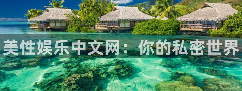 欧陆平台游戏官网入口