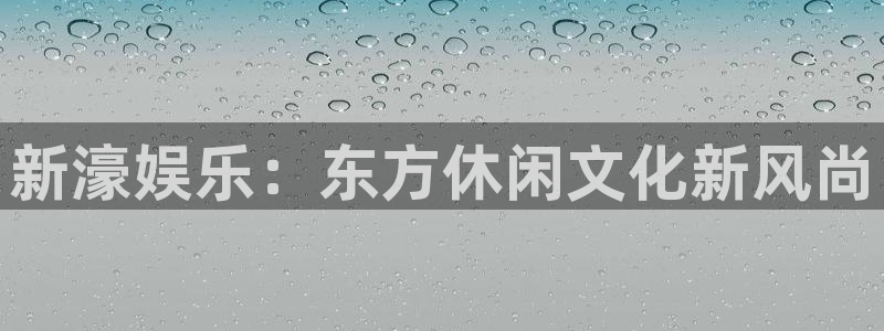 欧陆平台游戏官网版