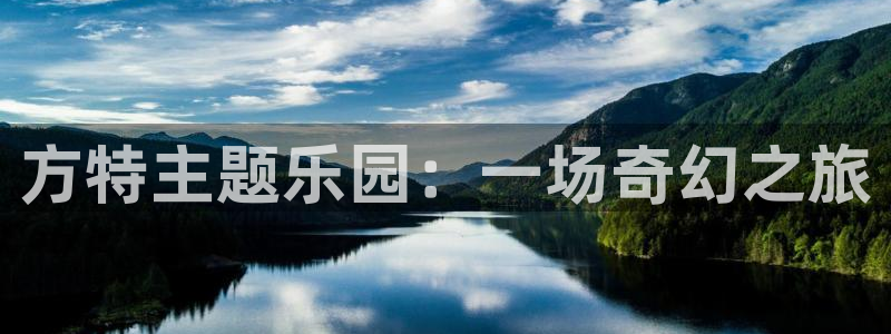 欧陆平台是什么平台