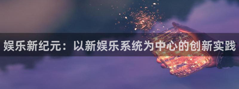 欧陆平台app注册地址
