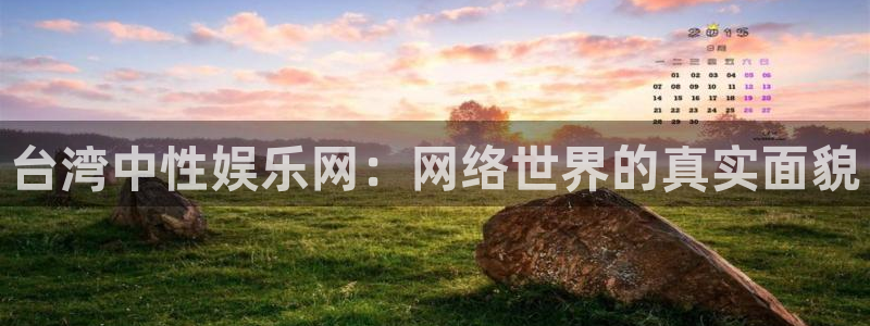 欧陆平台是赌博吗