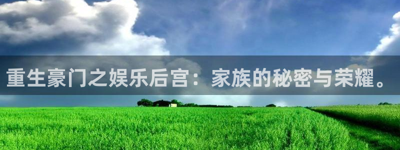 电子游戏欧陆平台