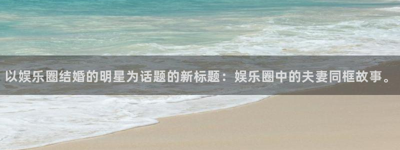 壹号大舞台