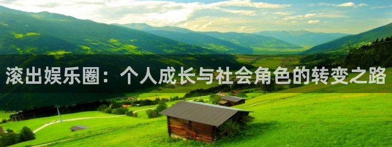 壹号大舞台