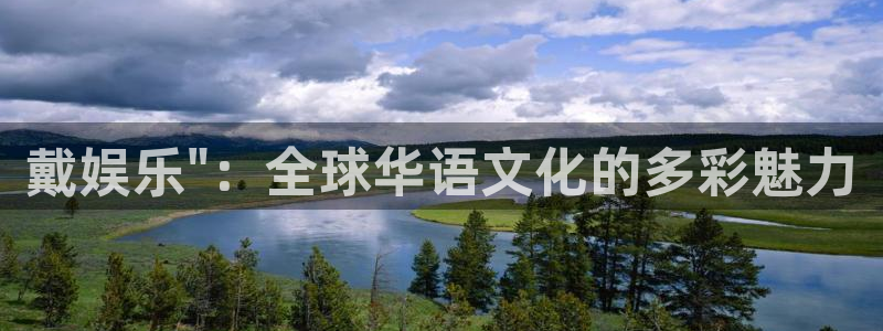 欧陆平台怎么下载
