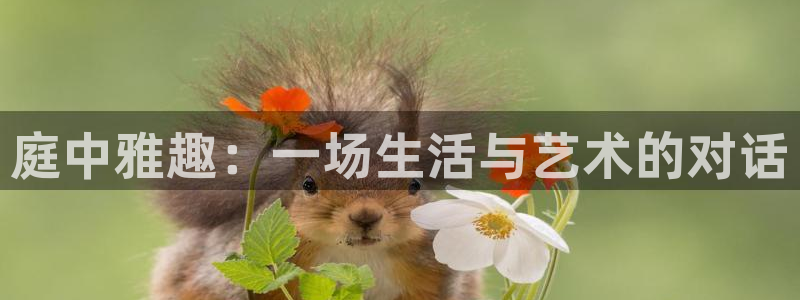 欧陆平台app入口