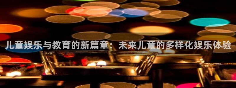 欧陆平台账号注册入口
