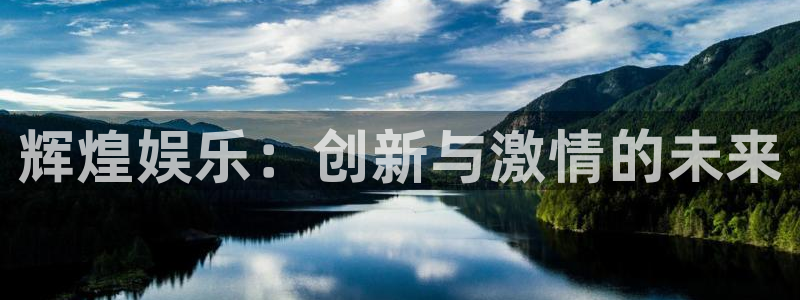 欧陆平台注册网页版