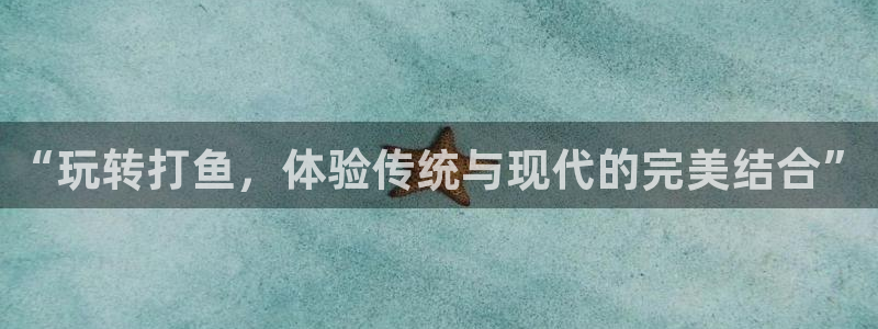 欧陆平台pg电子游戏在线玩