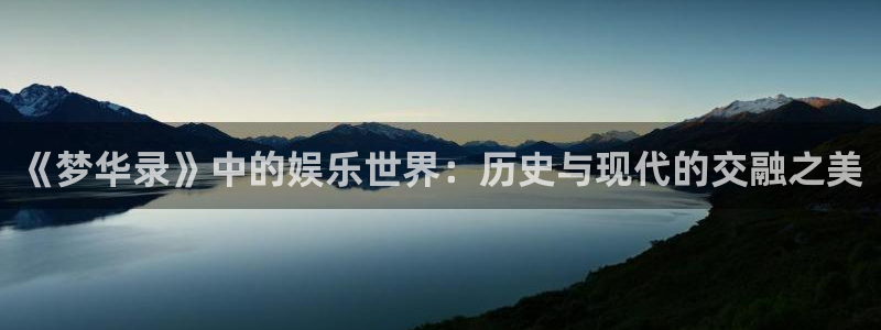 欧陆平台免费注册
