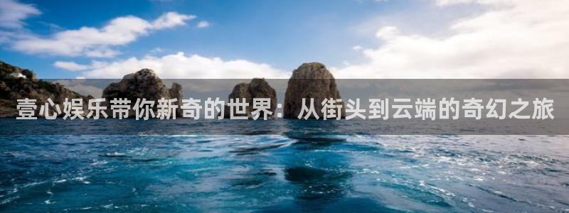 欧陆平台网站