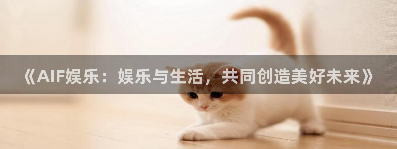 欧陆平台pg
