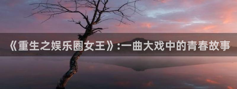 欧陆平台app下载