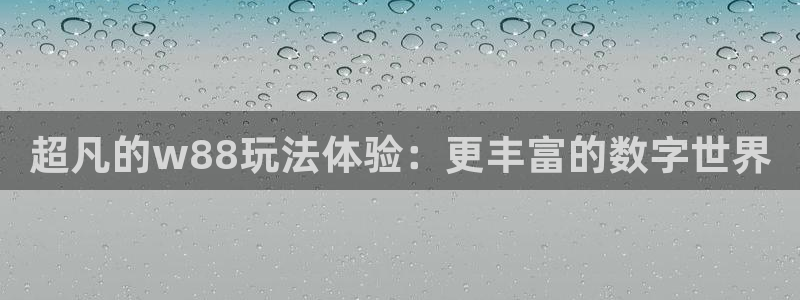 欧陆平台pg电子游戏在线玩