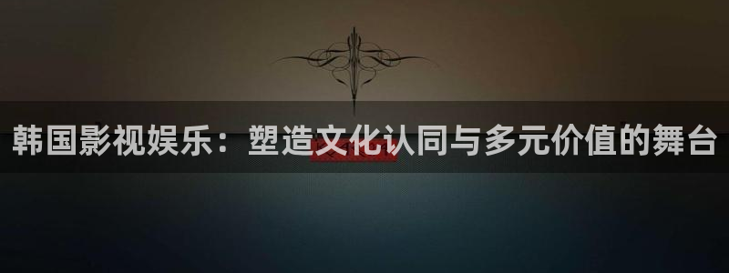 欧陆平台平台注册账号
