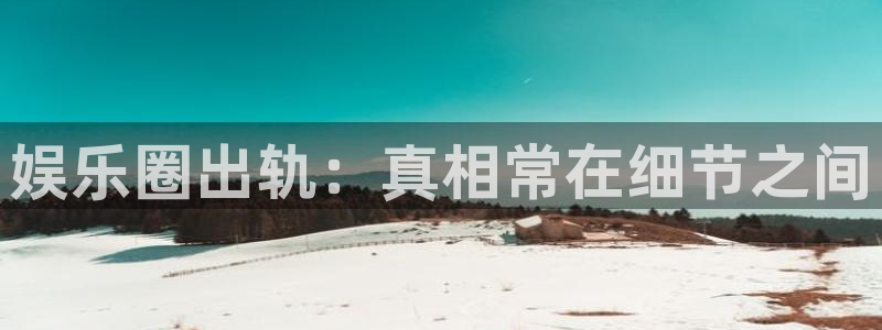 欧陆平台vip麻将胡了