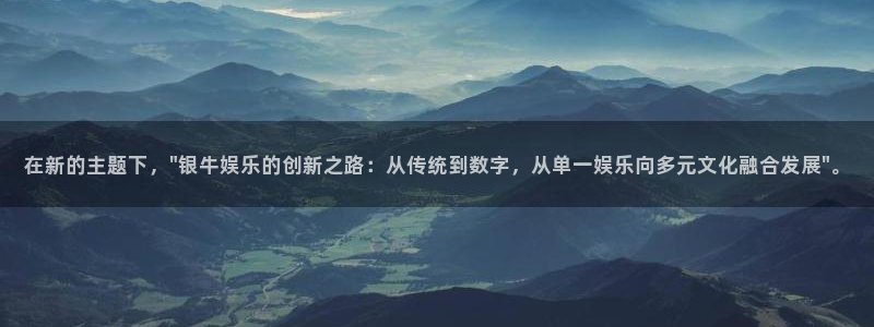 欧陆平台app哪个模式容易赢