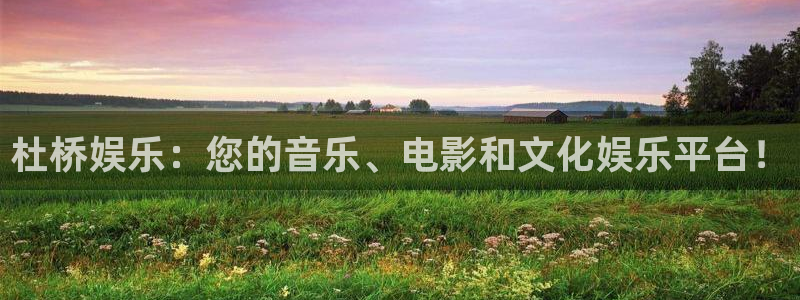 欧陆平台app