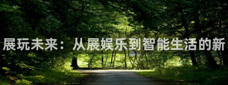 欧陆平台电子游戏网页版