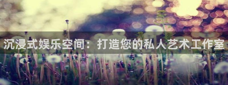 欧陆平台游戏